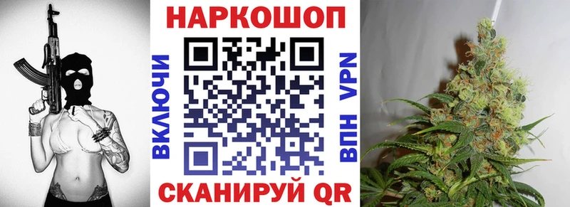 Купить наркотик Жуковский МДМА  A PVP  ГАШ  МЕФ  Cocaine 