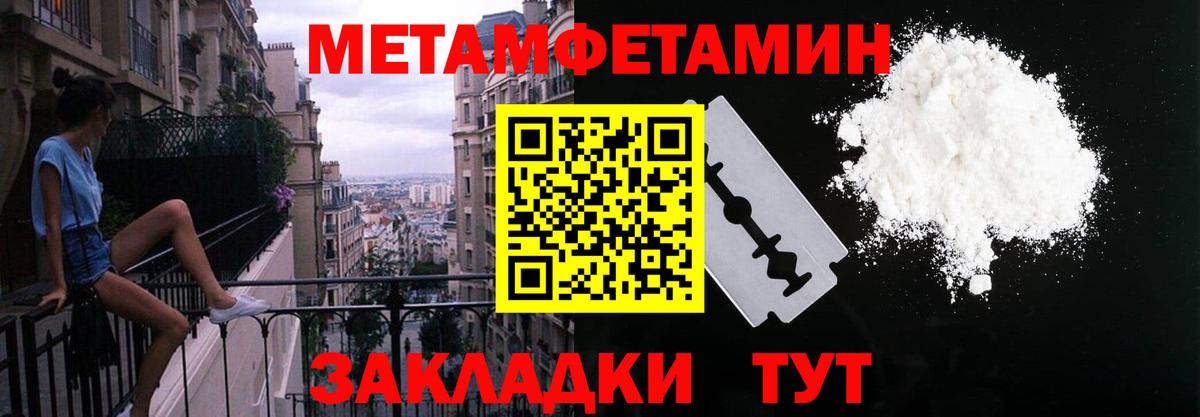 АМФЕТАМИН 98% Жуковский