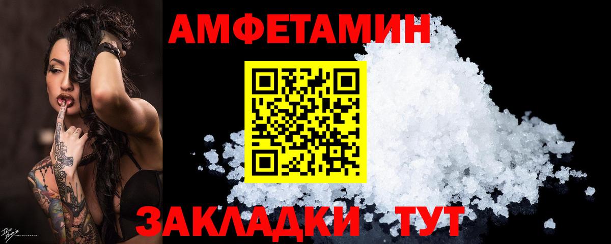 Жуковский  АМФ  Вход с VPN  это официальный сайт  АМФ  АМФЕТАМИН 98% 