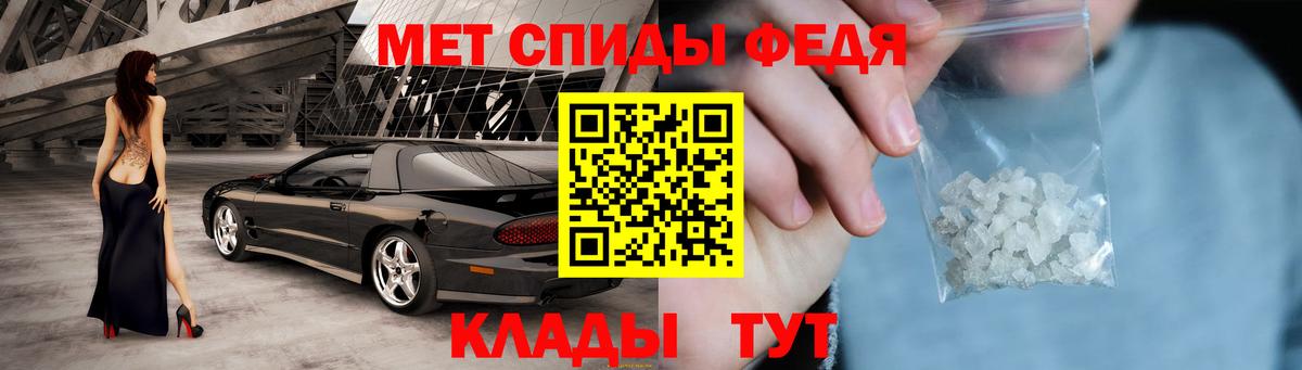 АМФЕТАМИН VHQ Жуковский