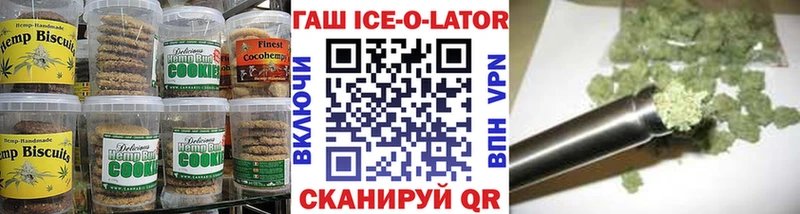 продажа наркотиков  Жуковский  Canna-Cookies конопля 