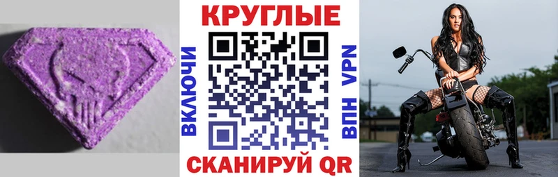 ЭКСТАЗИ Punisher  Жуковский 