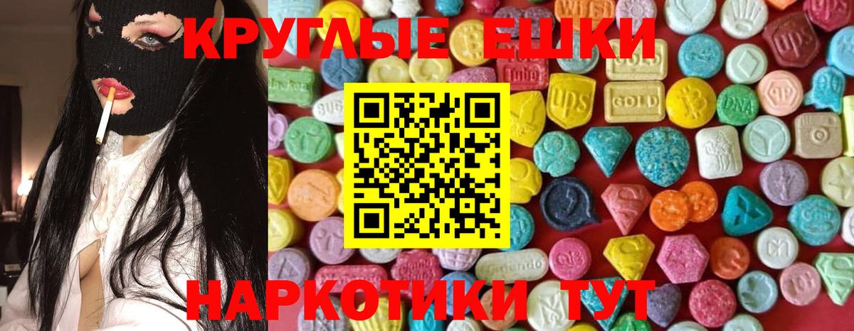 Экстази 99% Жуковский