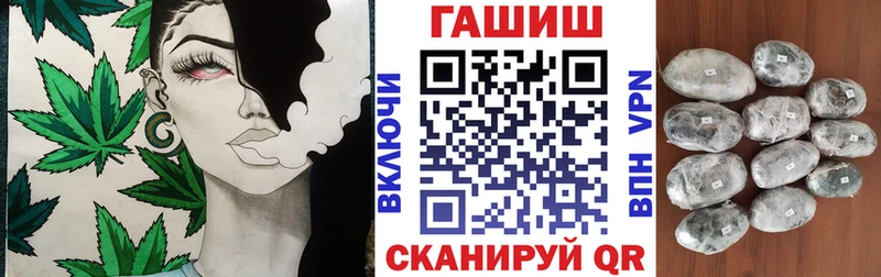Гашиш Cannabis  где продают   Жуковский 