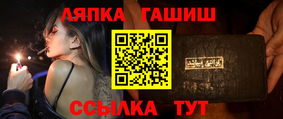 где продают наркотики  Гашиш Cannabis  Жуковский  ГАШИШ гарик 