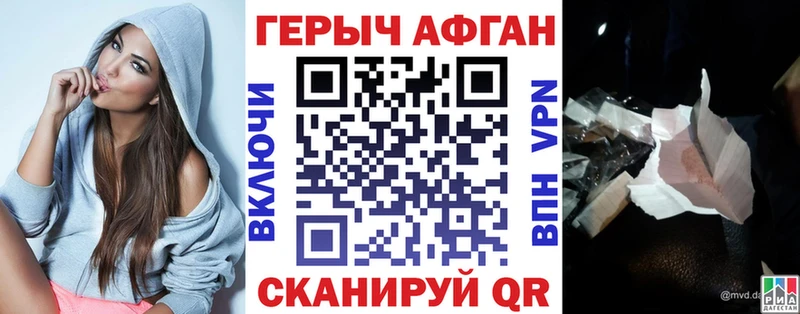 Героин гречка  MEGA онион  Жуковский 