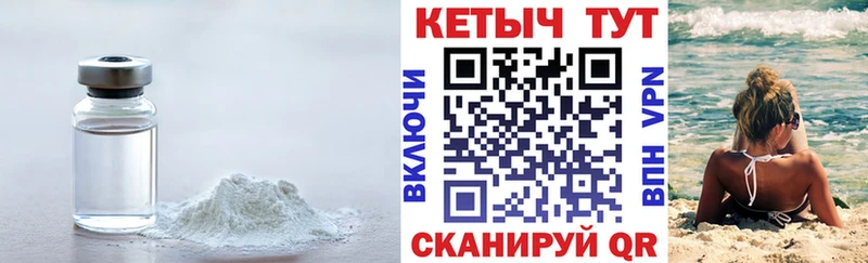omg зеркало  Жуковский  Кетамин VHQ 