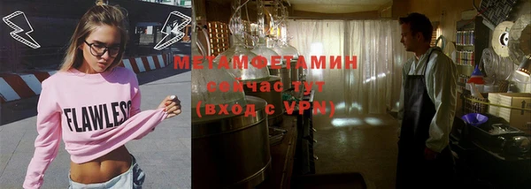 сатива Янаул