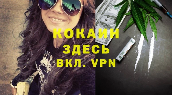 spice Лихославль