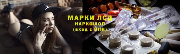 дурь Белокуриха