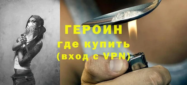 мефедрон VHQ Липки
