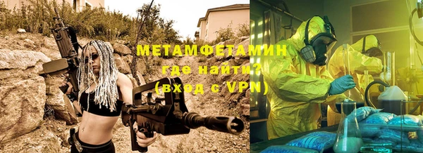 мефедрон VHQ Липки