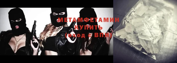 мефедрон VHQ Липки