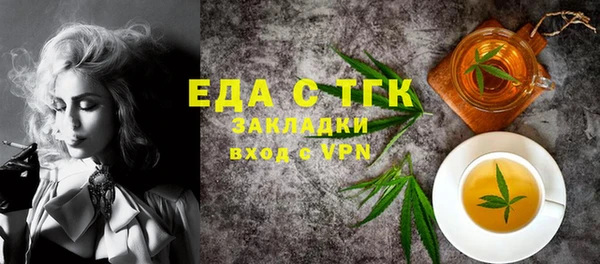 прущий лед Яровое