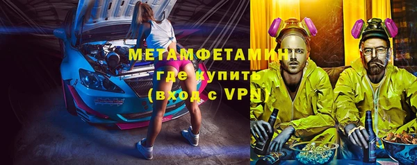 мефедрон VHQ Липки