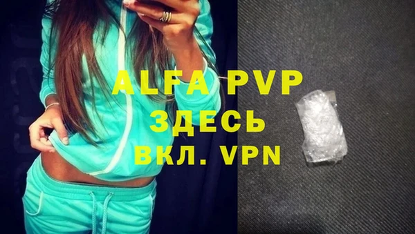 spice Лихославль