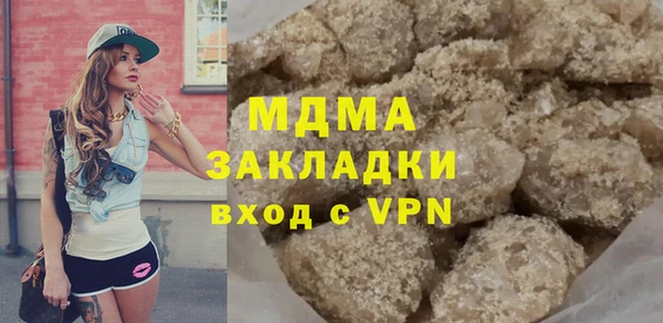 марки lsd Белоозёрский