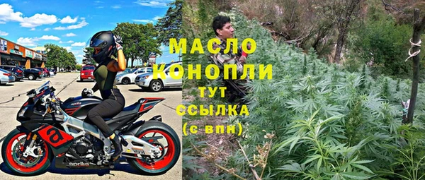 марки lsd Белоозёрский