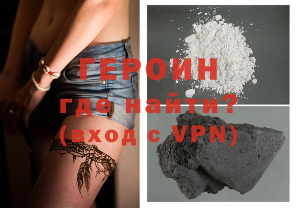 мефедрон VHQ Липки