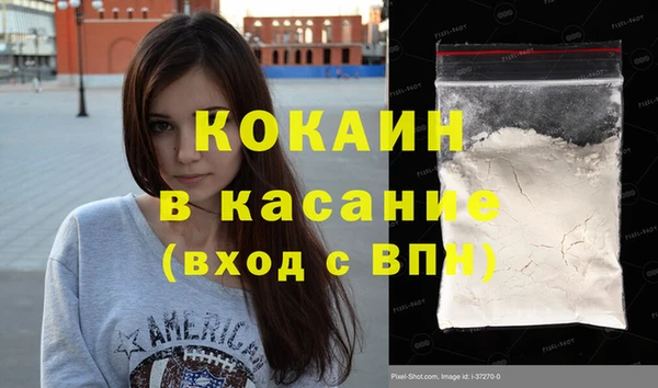 мефедрон VHQ Липки