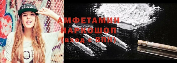 мефедрон VHQ Липки