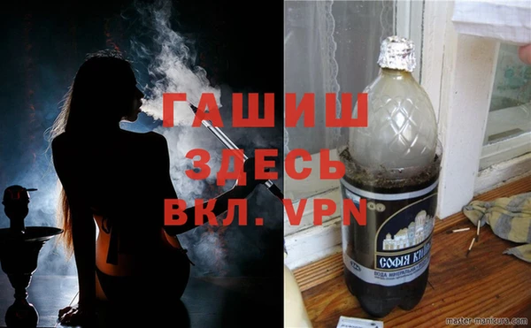 кокаин Белоозёрский