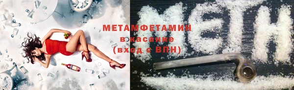 мефедрон VHQ Липки