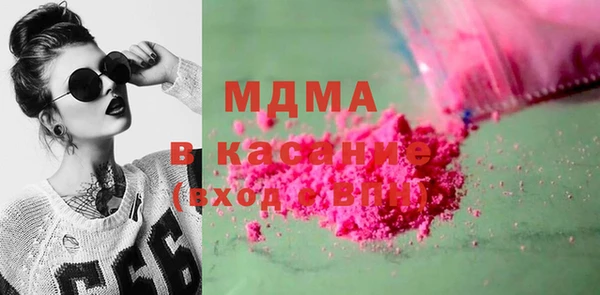 мефедрон VHQ Липки