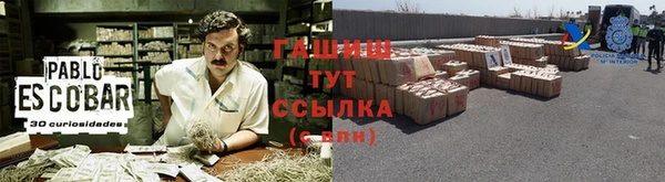 мефедрон VHQ Липки