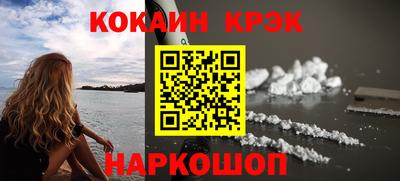 кокаин VHQ Гай