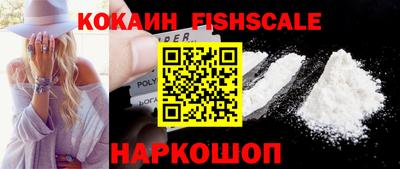 кокаин VHQ Гай
