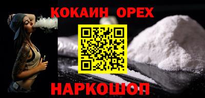 кокаин VHQ Гай