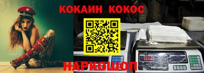 кокаин VHQ Гай