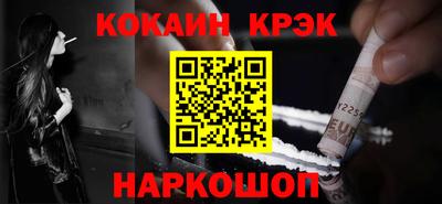 кокаин VHQ Гай
