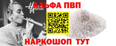 наркотики Гагарин