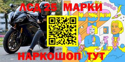 наркотики Гагарин