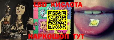 марки lsd Гатчина