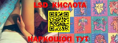 марки lsd Гатчина
