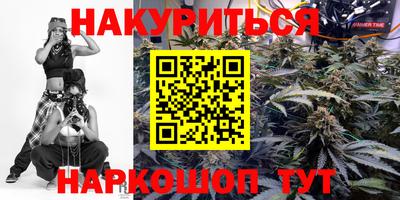 наркотики Гагарин