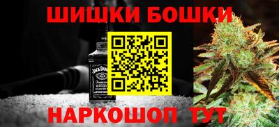 мефедрон мука Гатчина