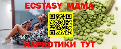 марки lsd Гатчина