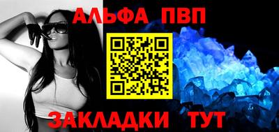 мефедрон мука Гатчина