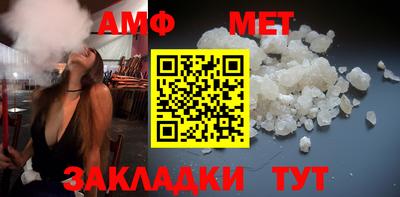 spice Абакан