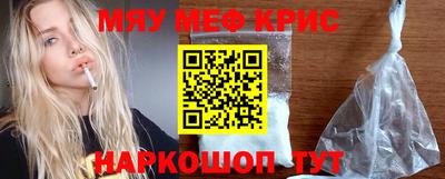 крисы Гагарин