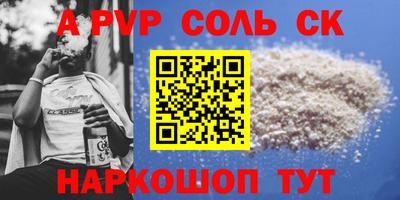 мефедрон мука Гатчина