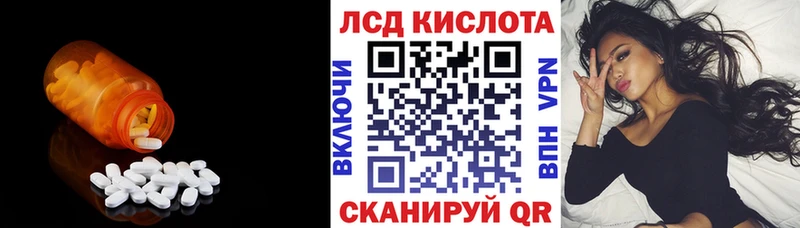 площадка формула kraken онион Жуковский Лсд 25 экстази кислота