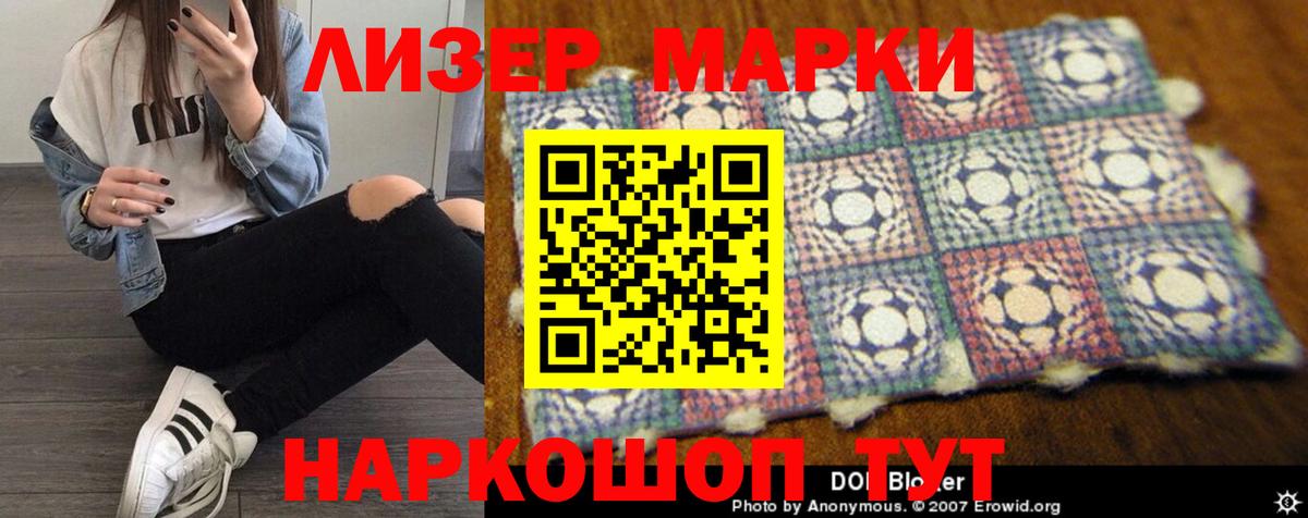 ЛСД экстази  Вход с VPN  LSD-25 экстази ecstasy  mega   ЛСД экстази кислота  Жуковский 