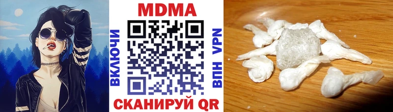купить наркотики цена  Жуковский  MDMA кристаллы 