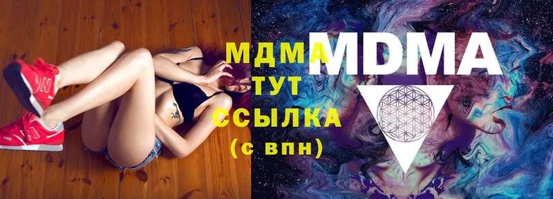 блэк спрут   Жуковский  МДМА crystal  цены  