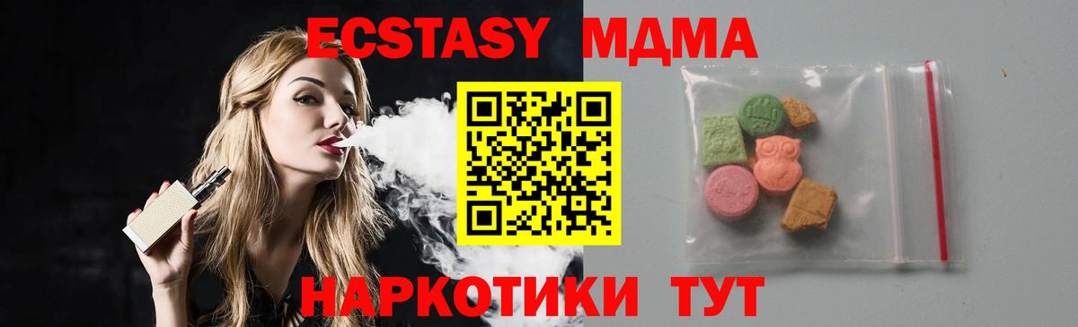  Кокаин Жуковский
